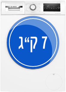 מייבשי כביסה 7 קילו