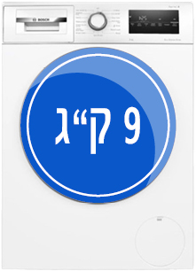 מייבשי כביסה 9 קילו